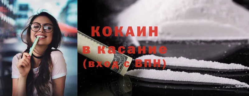 Cocaine VHQ  мориарти Telegram  Нерюнгри 